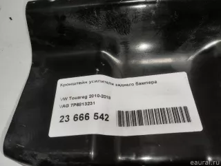 7P6813231 VAG Кронштейн усилителя заднего бампера Volkswagen Touareg 2 Арт E23666542, вид 7