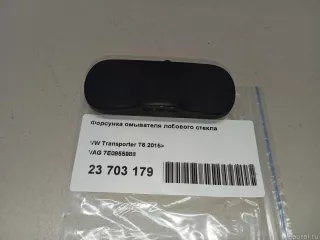 7E0955988 VAG Форсунка омывателя лобового стекла Volkswagen Transporter T6 restailing Арт E23703179, вид 6