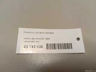 6RU807109A VAG Усилитель переднего бампера Seat Toledo 4 Арт E23742028, вид 8