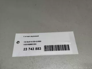 5Q0951223 VAG Сигнал (клаксон) Volkswagen Golf SPORTSVAN Rastailing Арт E23743883, вид 8