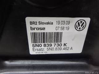 5N0839462A VAG Стеклоподъемник электр. задний правый Volkswagen Tiguan 1 Арт E70069357, вид 3