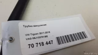 06J133781BE VAG Трубка вакуумная Audi A3 8P Арт E70718447, вид 6
