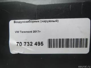 3QF129254 VAG Воздухозаборник (наружный) Volkswagen Teramont Арт E70732495, вид 8