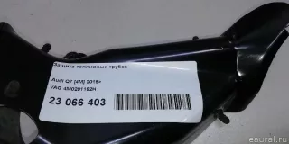 4M0201192H VAG Трубка топливная Audi Q7 4M restailing Арт E23066403, вид 9