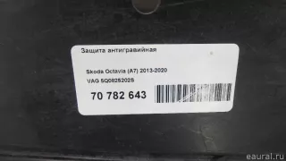 5Q0825202S VAG Защита антигравийная Volkswagen Golf SPORTSVAN Rastailing Арт E70782643, вид 7