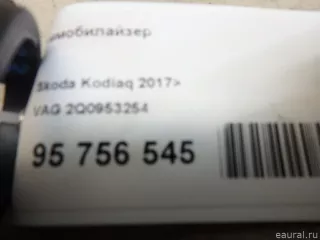 2Q0953254 VAG Иммобилайзер Volkswagen Jetta 7 Арт E95756545, вид 6