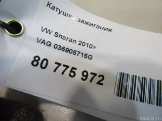 036905715G VAG Катушка зажигания Seat Leon 3 Арт E80775972, вид 7
