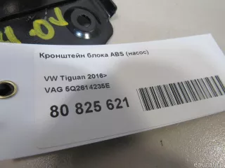 5Q2614235E VAG Крепление блока ABS Skoda Superb 3 Арт E80825621, вид 5