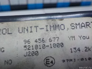 96456677 GM Иммобилайзер Daewoo Nubira j200 Арт E51496461, вид 12