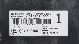 8978033150 Иммобилайзер Toyota Camry XV30 Арт 20287369, вид 3