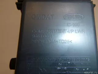 96820413 GM Бардачок Opel Antara Арт E22091277, вид 7