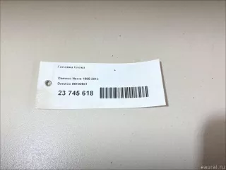 96182931 Daewoo Головка блока цилиндров Daewoo Lanos T100 Арт E23745618, вид 2