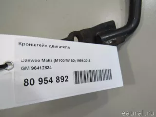 96412834 GM Кронштейн двигателя Chevrolet Spark M150,M200 Арт E80954892, вид 4