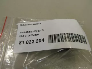 8T0823433B VAG Отбойник капота (демпфер) Audi Q7 4M restailing Арт E81022204, вид 5
