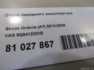 5Q0412331E VAG Опора амортизатора верхняя (чашка) Volkswagen Teramont Арт E81027867, вид 5