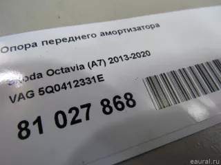 5Q0412331E VAG Опора амортизатора верхняя (чашка) Volkswagen Golf SPORTSVAN Rastailing Арт E81027868, вид 5
