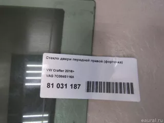 7C0845116A VAG Стекло двери передней правой (форточка) Volkswagen Crafter 2 Арт E81031187, вид 5