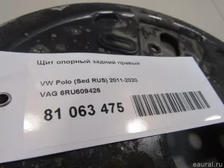 6RU609426 VAG Кожух защитный тормозного диска Skoda Rapid Арт E81063475, вид 4