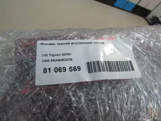5NA945307E VAG Фонарь задний внутренний левый Volkswagen Tiguan 2 Арт E81069569, вид 9