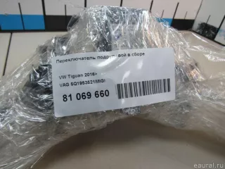 5Q1953521MIGI VAG Переключатель подрулевой (стрекоза) Volkswagen Teramont Арт E81069660, вид 9