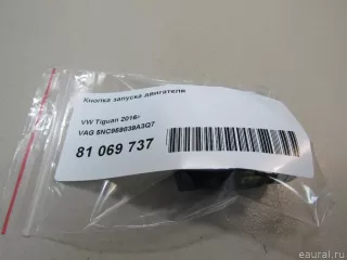 Кнопка запуска двигателя Volkswagen Tiguan 2 2018г. 5NC959839A3Q7 VAG - Фото 6