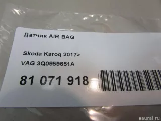 3Q0959651A VAG Датчик AirBag Skoda Kodiaq Арт E81071918, вид 7