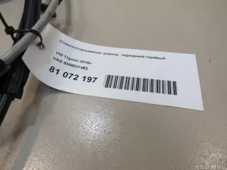 5NN837462 VAG Стеклоподъемник электр. передний правый Volkswagen Tiguan 2 Арт E81072197, вид 7