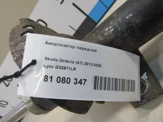 G32971LR Lynx Амортизатор передний Audi A3 8V Арт E81080347, вид 8