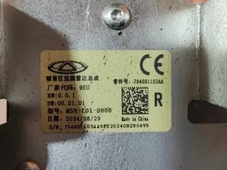 датчик слепых зон Chery Tiggo 7 PRO 2020г. 704001103AA, 1 - Фото 7