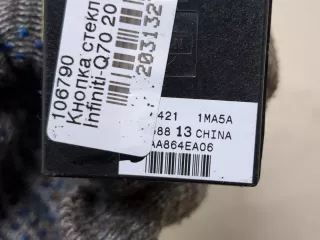 254211MA5A Кнопка стеклоподъемника заднего правого  Infiniti Q70 1 restailing Арт 20313275, вид 2