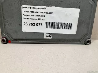 253163 Citroen-Peugeot Блок управления АКПП Peugeot 308 1 Арт E23752077, вид 8