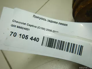96624821 GM Полуось задняя левая Opel Antara Арт E70105440, вид 8