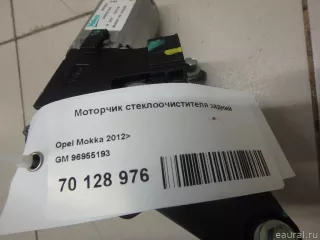 96955193 GM Моторчик заднего стеклоочистителя (дворника) Opel Mokka 1 restailing Арт E70128976, вид 4