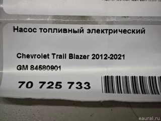 84580901 GM Насос топливный электрический Chevrolet TrailBlazer 2 Арт E70725733, вид 11
