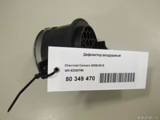 92230768 GM Дефлектор воздушный Chevrolet Camaro 5 Арт E80349470, вид 6