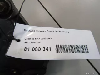 12641260 GM Клапанная крышка Cadillac SRX 2 Арт E81080341, вид 7