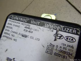 954003C700 Hyundai-Kia Иммобилайзер Kia Magentis MS Арт E12500460, вид 2