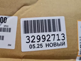 DC01101600R00 Крыло переднее правое Renault Logan 2 Арт Z350303, вид 7