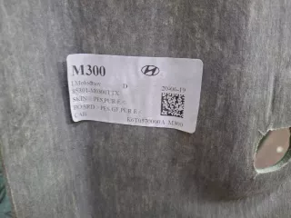85310M0300TTX, 85301M0300TTX, 4 Обшивка потолка Hyundai Creta 1 Арт ARM345795, вид 5