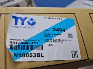 HN10053BL Крыло переднее левое Hyundai Solaris 1 Арт ZAP350318, вид 6