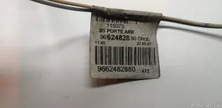6559J1 Citroen-Peugeot Проводка (коса) Citroen C4 1 restailing Арт E60594048, вид 2