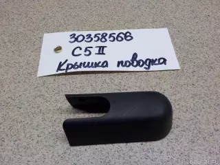  Крышка поводка стеклоочистителя Citroen C5 2 Арт E30358566, вид 4