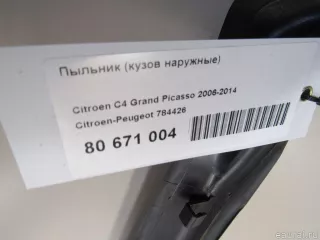 784426 Citroen-Peugeot Пыльник (кузов наружные) Citroen C4 Picasso 1 Арт E80671004, вид 4
