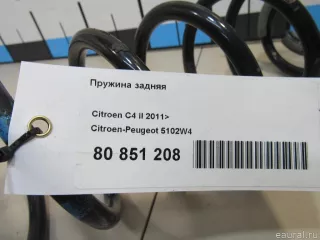 5102W4 Citroen-Peugeot Пружина задняя Citroen C4 1 restailing Арт E81073765, вид 5