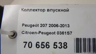 0361S7 Citroen-Peugeot Коллектор впускной Citroen C4 1 restailing Арт E70656538, вид 13