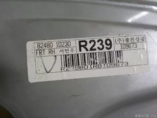 824021D010 Hyundai-Kia Стеклоподъемник электр. передний правый Kia Carens 3 Арт E14061475, вид 3