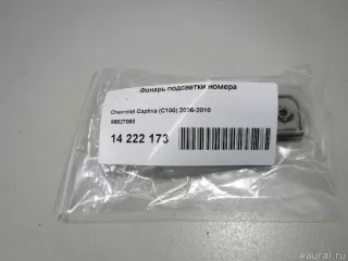96627068 GM Фонарь подсветки номера Opel Antara Арт E14222173, вид 4