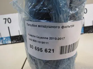 95511019111 VAG Патрубок воздушного фильтра Porsche Cayenne 958 Арт E80695621, вид 5