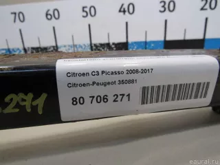 350881 Citroen-Peugeot Кронштейн усилителя переднего бампера левый Citroen C3 Picasso restailing Арт E80706271, вид 5