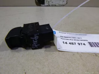 0K2N166360D Hyundai-Kia Кнопка стеклоподъемника Kia Spectra 1, Spectra sd Арт E14487974, вид 2